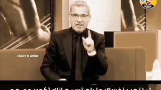 جميع حكم مصطفى الاغا حكم روعة جميلة مؤثرة 