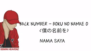 Download BACK NUMBER - BOKU NO NAMAE O (僕の名前を) LYRICS #backnumber #bokunonamaeo #lagujapan #animesong MP3