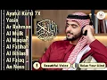 Download Lagu ムロッタルのメンドゥラスな子守唄 アル・カフィ、アル・ムルク、アル・ラーマン、ヤシン、アル・ワキア | ala aqeel