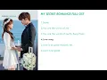 Download Lagu (Playlist) My secret romance Full Ost | korean OST | korean fondness