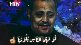 جورج وسوف ياحبيبي عيونك سحرونا اجمل حالات واتس      دندنها