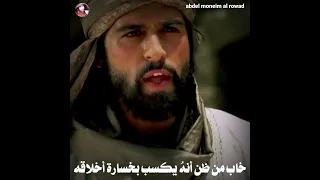 عمر رضي الله عنه قبل الاسلام حواره مع اخيه زيد بن الخطاب الذي اسلم قبل عمر وكان يخفي اسلامه 