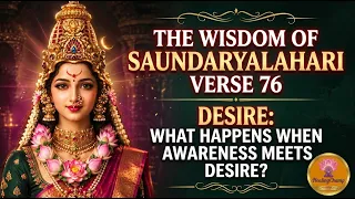 DESIRE: What Happens When Awareness Meets Desire? | The Wisdom of Saundaryalahari 76