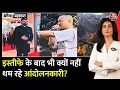 Download Lagu Black and White: Nepal में युवा नेतृत्व, Sudan Gurung और Balendra Shah बने Gen Z क्रांति के चेहरे