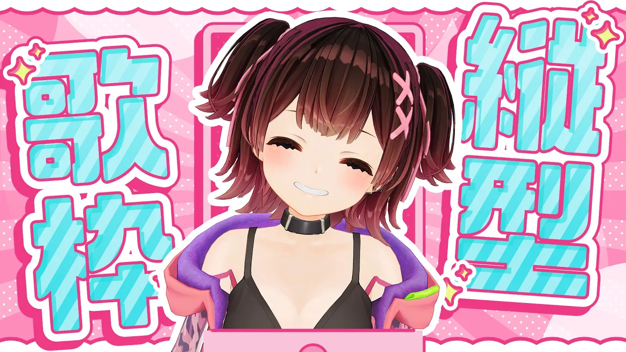 【縦型晩酌】楽しい時は呑んじゃお！晩酌カラオケじゃい?　#shorts 【ロボ子さん / ホロライブ】