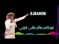  ابراهيم السلطان وش بقى فيني ريمكس 