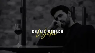 KHALIl GUENICH وجوهي Slowed Reverb 