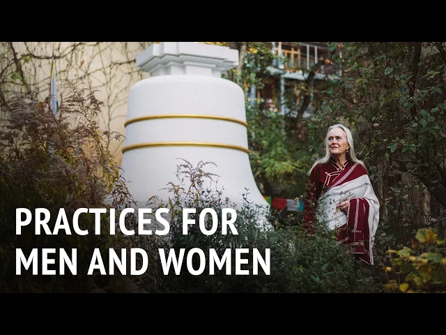 Practices for Men and Women | Tsultrim Allione