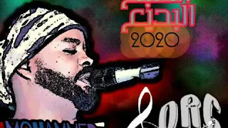 محمد ضيف الله رونق الصبح دندنها
