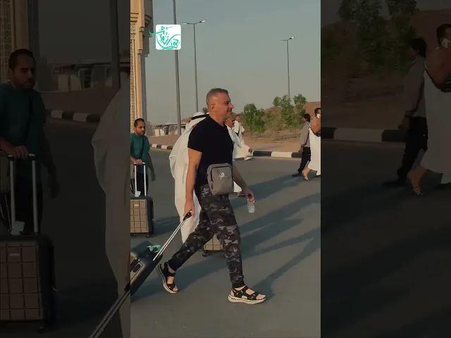 ⁣الفوج الثالث. (موسم حج ١٤٤٥ه‍)