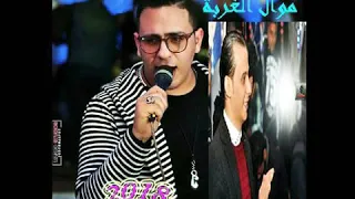  الأسد احمد العدوى الموسيقار محمد اوشا موال الغربة     شعبى حزين ميكساچ الشبح مزيكا هيدغدغ  دندنها
