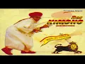 Ras Kimono (Dub Masters) - Break The Barrier (Official Audio)