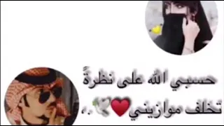 شيله  يسلمان قلبي تولع في حب اجنبايه روعه   دندنها