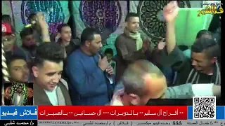 كوكب الصعيد محمود سليم   فينك يا راحه البال دندنها