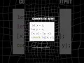 Javascript quiz question 28