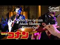 Download Lagu Detective Conan Main Theme(名探偵コナン メインテーマ) (Japanese instruments cover) - SAMURAI STRINGS