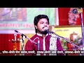 Download Lagu तेरी जय जय हो गणेशजी  ! Dinesh Rana ! NEW Rajasthani Song 2017 | Satna,M P Live ! MAA Films