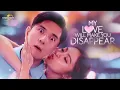 My Love Will Make You Disappear (OST) | 'Dilaw' by MAKI (Slow Version)