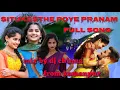 Lagu situkesthe poye pranam full song mix by chinna dj chinna❤#instatrinding#djtelugu#djsong#lovesong#mix