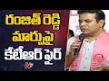 Download Lagu KTR Fires on Ranjith Reddy Over Party Changing l NTV