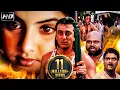 Download Lagu दिव्या भारती की इज़्ज़त लूटने पर संजय दत्त ने लिया भयानक बदला SANJAY BLOCKBUSTER ACTION HINDI MOVIE