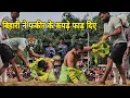 Download Lagu Fakir Baba got trapped in the wrestling match of Bihar, Fakir Baba's clothes were torn/new wrestl...