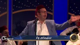 أغنية على الماني 