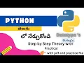 python datatypes Class 4 - String topic Clear explanation in Telegu with English titles
