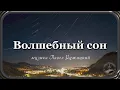 Download Lagu \
