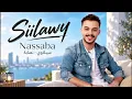 Siilawy - Nassaba | سيلاوي - نصابة❤️‍🔥 Most Popular Arabic Songs 2026🔥Top Arabic Hits Week 2026