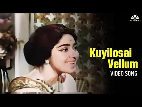 Kuyilosai Vellum - YouTube
