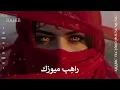 Lagu Ṣabr Al-Qulūb | صبر القلوب - Arabic Sufi Techno House Mix #13