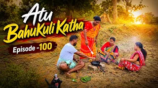 atu bahukuli katha episode 100 new santali comedy video bahadur soren comedy bs entertainment