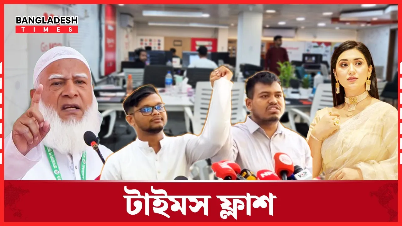 জামায়াতের এমপিরা করমুক্ত গাড়ি বা সরকারি প্লট নেবেন না বললেন আমিরে জামায়াত