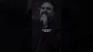 انتي نفسك كنتي حلم في يوم حلمته كل وعد وائل جسار Shorts 