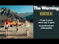 The Warning - Kerosene (Thai Sub | แปลเพลง)
