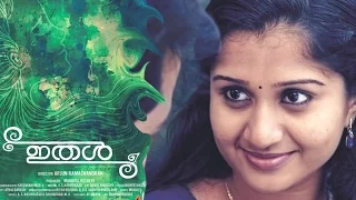 ithal anjithal poovupol official full hd song 2018