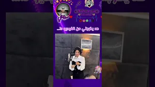 دانا دانا دانا شفتك مع الهنا 