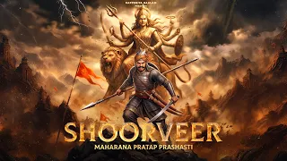 Shoorveer प्रताप प्रशस्ति  Rapperiya Baalam I Mangesh Shirke Jagirdar RV Prabhu S. Inda Bhopal Singh