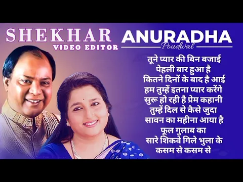 Download MP3 Bestof 80's,90's songs_best bollywood songs of Anuradha Paudwal and Mohammad Aziz#shekharvideoeditor