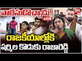 Download Lagu LIVE : రాజకీయాల్లోకి  షర్మిల కొడుకు | YS Sharmila Son Rajareddy Political Entry | YS Jagan | BIG TV