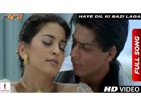 Download MP3 Haye Dil Ki Bazi Laga Full Song | One 2 Ka 4 | Shah Rukh Khan, Juhi Chawla