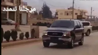 استخبارات الجيش تفحيط مرجلنا تتمدد 