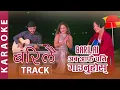 Download Lagu Barilai | बरिलै (Male) | Official Karaoke | अब आफै पनि गाउनूहोस् | Krishal Kadel | Minraj Poudel