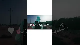 جيتك ضايق ومحتاج محمد ابو شعر تصميم فيديوهات Foryo Foryoupage Dancewithpubgm Explore 