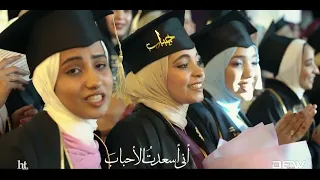 الحاضر يعلم من غاب    حفل تخرج كلية الطب بجامعة قنا      دندنها