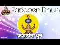 Download Lagu Fadapen dhun/फड़ापेन धून#pahatoatasango