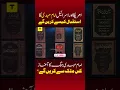 Download Lagu Imam Mahdi’s Arrival: End Time Prophecies, Iran \u0026 The Great Conflict | Talkeer