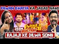 Download Lagu Rajaji Ke Dilwa Song Reaction (राजाजी के दिलवा) | Pawan Singh | Shivani Singh | Bhojpuri Song