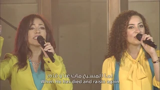 ترنيمة المجد والغني فريق الوعد لا يفقد أحد 